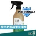 【清檜Hinoki Life】檜木洗碗精/檜木奶瓶蔬果洗潔精 500ml 洗碗精 洗碗 蔬果清潔 洗奶瓶-規格圖9
