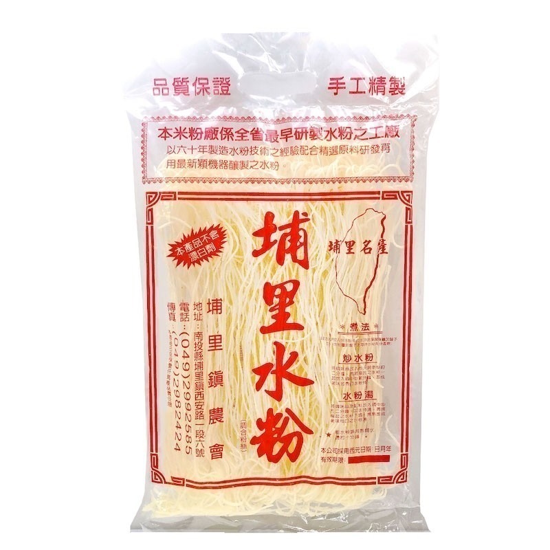 【埔里鎮農會】埔里水粉 粗粉/細粉 400g/包 埔里在地 米粉湯 米粉 粗米粉 細米粉 水粉 埔里農會-細節圖2