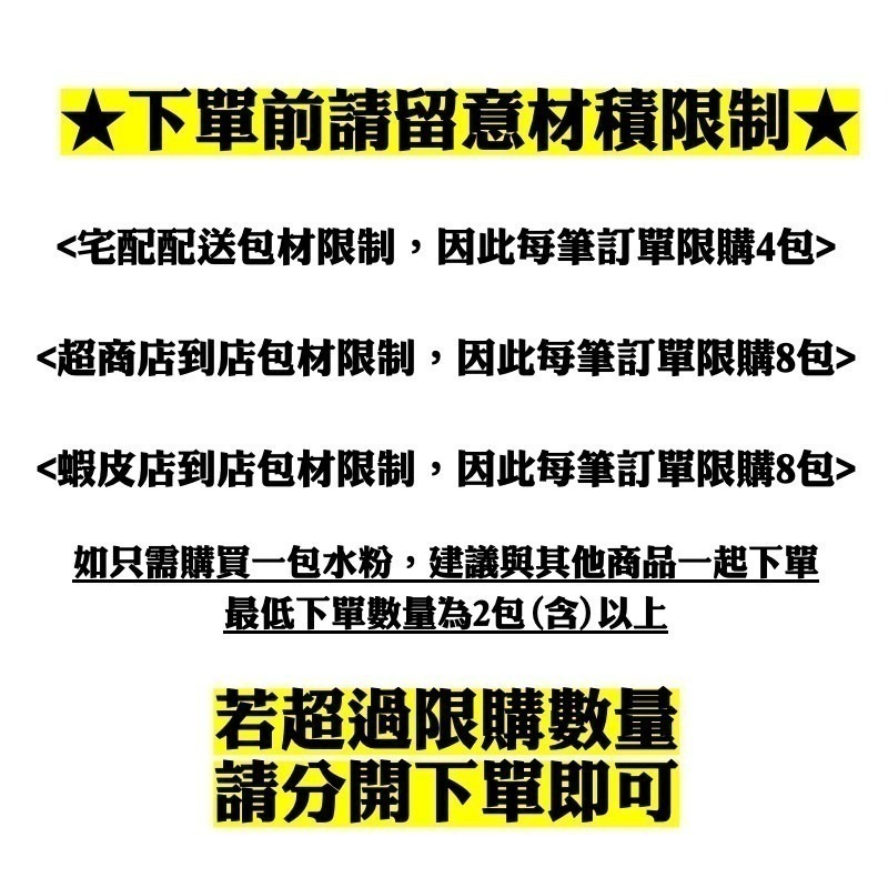 【埔里鎮農會】埔里水粉 粗粉/細粉 400g/包 埔里在地 米粉湯 米粉 粗米粉 細米粉 水粉 埔里農會-細節圖3