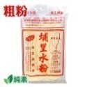 【埔里鎮農會】埔里水粉 粗粉/細粉 400g/包 埔里在地 米粉湯 米粉 粗米粉 細米粉 水粉 埔里農會-規格圖5