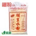 【埔里鎮農會】埔里水粉 粗粉/細粉 400g/包 埔里在地 米粉湯 米粉 粗米粉 細米粉 水粉 埔里農會-規格圖5
