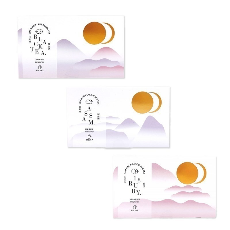 【魚池鄉農會】日月潭紅茶精選茶包20入/盒 紅玉紅茶(台茶18號)/阿薩姆紅茶/精選組合 茶 茶包-細節圖2