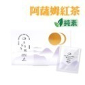 【魚池鄉農會】日月潭紅茶精選茶包20入/盒 紅玉紅茶(台茶18號)/阿薩姆紅茶/精選組合 茶 茶包-規格圖6