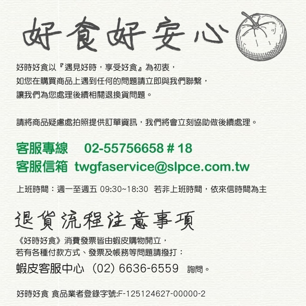 【魚池鄉農會】紅玉茶糖 紅茶糖60g/包(純素) 日月潭最夯伴手禮 零食 休閒零食 糖果 台茶18號-細節圖6