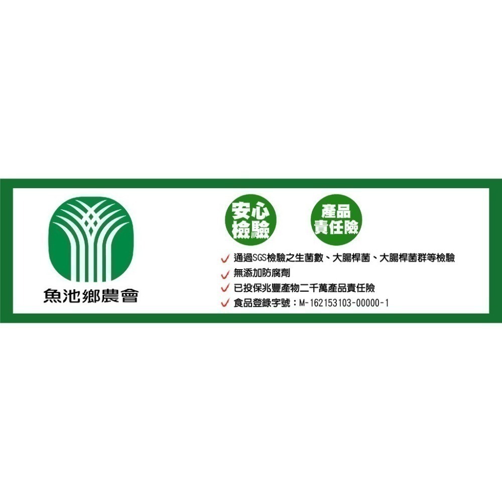 【魚池鄉農會】香菇/杏鮑菇/秀珍菇脆片 90g/包 (全素) 原味/黑胡椒/芥末 日月潭最夯伴手禮 農會-細節圖6