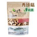【魚池鄉農會】香菇/杏鮑菇/秀珍菇脆片 90g/包 (全素) 原味/黑胡椒/芥末 日月潭最夯伴手禮 農會-規格圖6