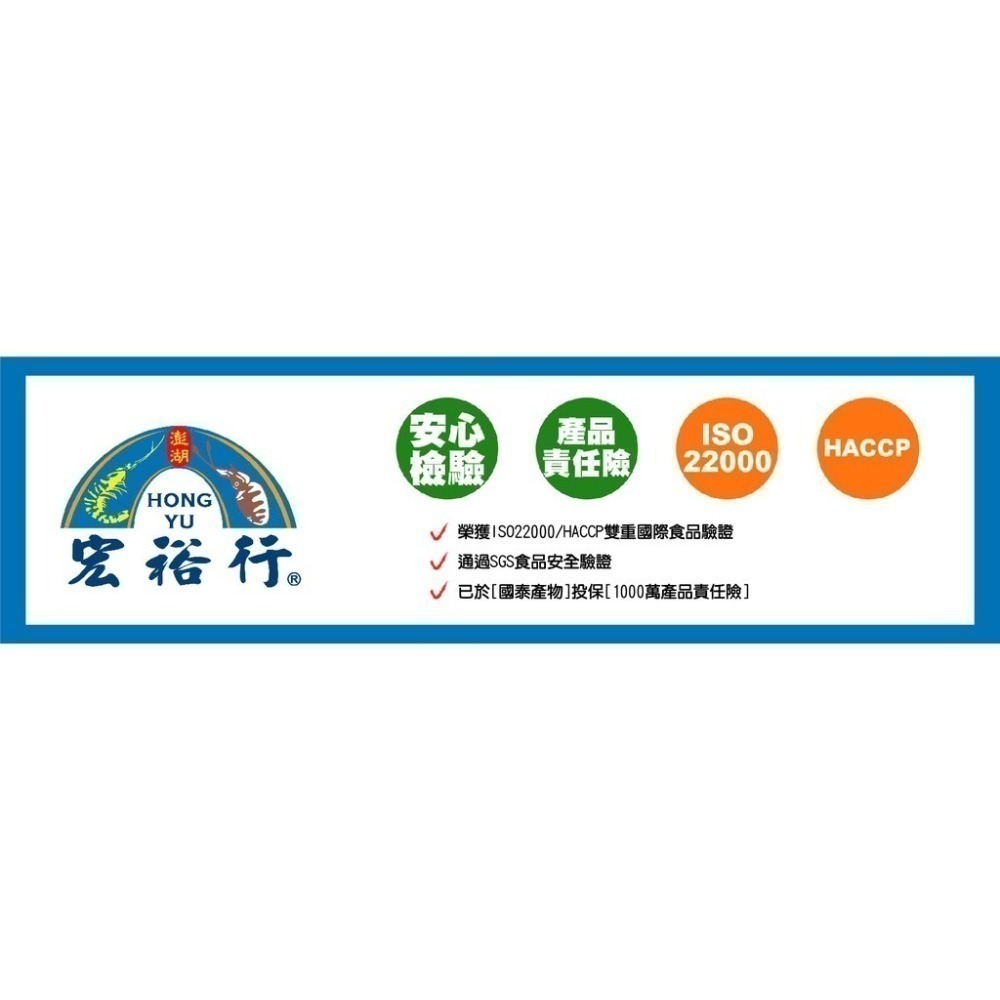 【宏裕行】頂級海鮮干貝醬 / 頂級XO醬 澎湖海鮮 整粒干貝 小管 干貝 小管 海鮮 澎湖 干貝醬 醬 海鮮醬-細節圖8