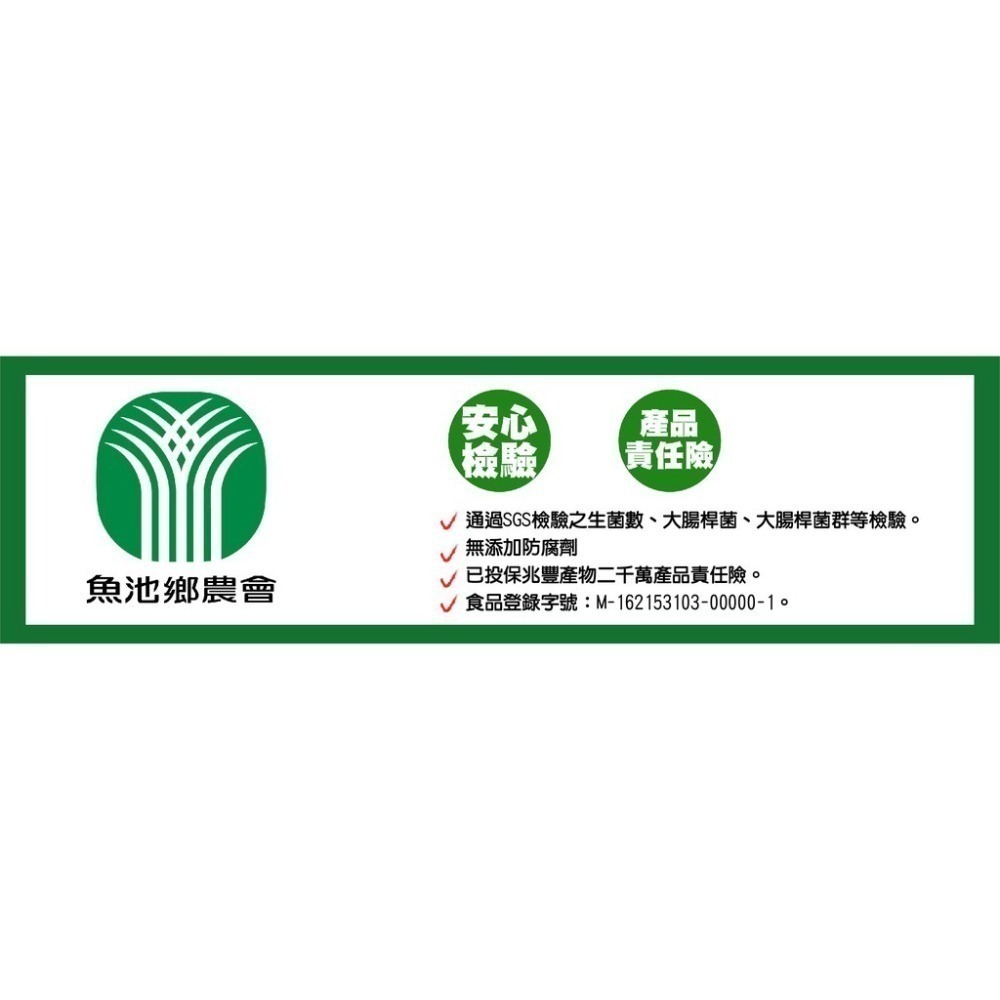 【魚池鄉農會】杏鮑菇香絲/香鬆(全素) 日月潭最夯伴手禮 零食 休閒零食 年貨 好時好食-細節圖4