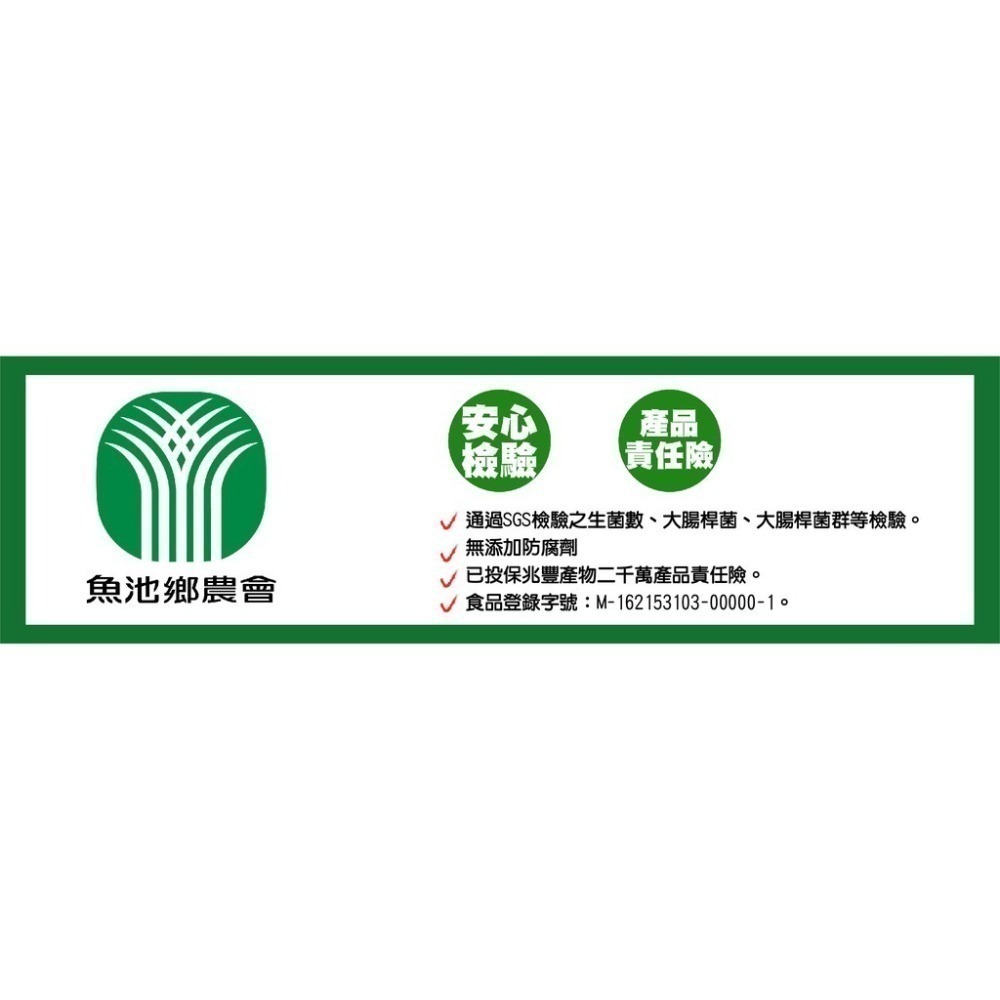 【魚池鄉農會】杏鮑菇香絲/香鬆(全素) 日月潭最夯伴手禮 零食 休閒零食 年貨 好時好食-細節圖4