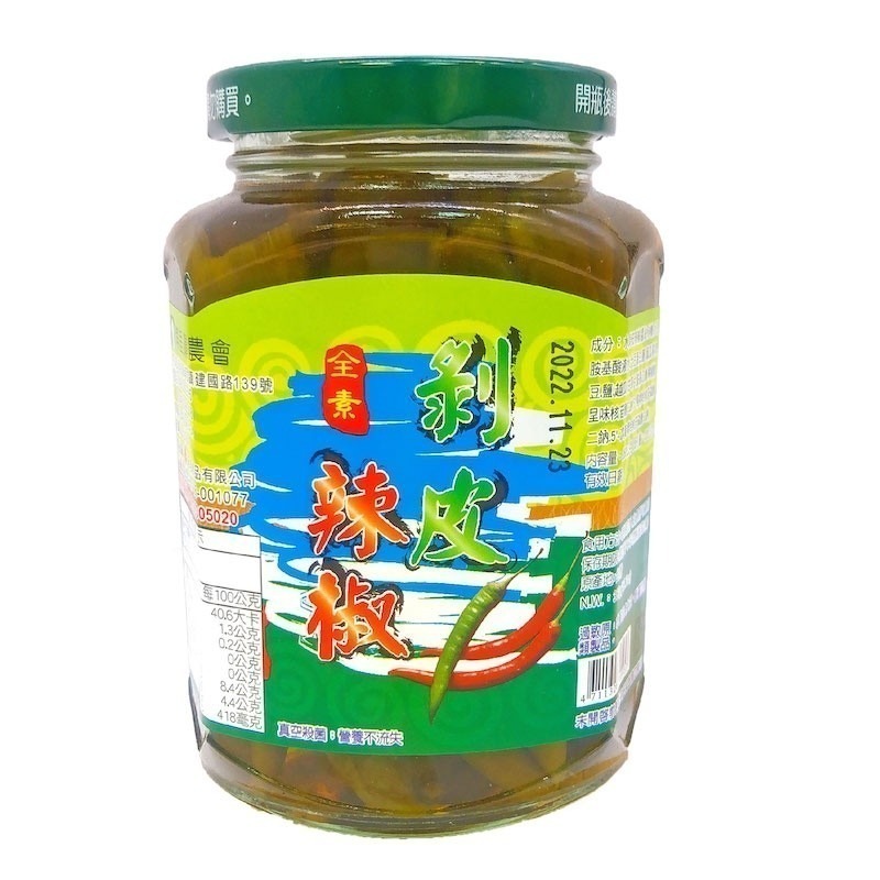 【埔里鎮農會】剝皮辣椒360g(全素) 辣椒 調理 農會 美食 伴手禮 全素 醬料 辣椒 埔里農會-細節圖2