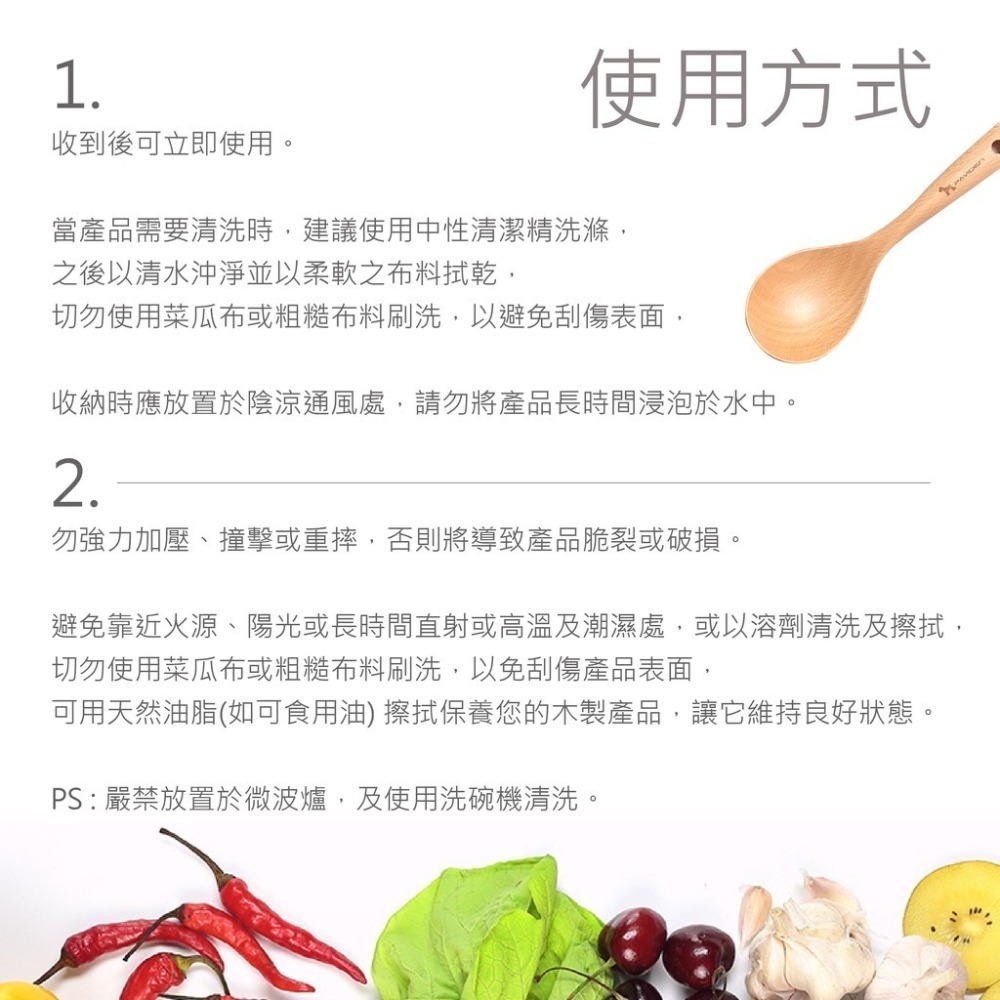 【帕維登】比斯特矽膠料理刷(山毛櫸/核桃木/櫻桃木) (食品級耐熱攝氏250度安全材質)烤肉刷-細節圖7