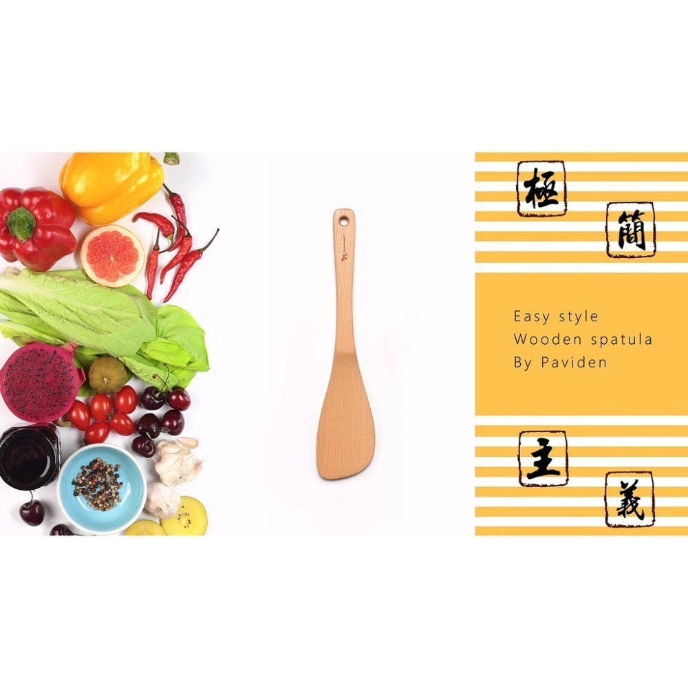 【帕維登】小資鍋鏟(山毛櫸) (國內外認證食品等級安全塗料)木頭鍋鏟 不沾鍋煎匙 料理 好時好食-細節圖3
