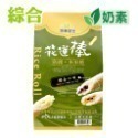 【富里鄉農會】花蓮棒富麗米果捲 12支入/盒 綜合/紫心地瓜/牛奶 非油炸 無添加防腐劑 伴手禮 美食-規格圖6