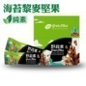 海苔黎麥堅果(7入1盒)