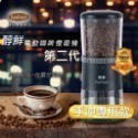 【Purefresh 醇鮮】標準款/手沖專用款/職人新標準版 咖啡慢磨機(好評熱銷機/CP值高/MIT)-規格圖2