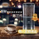 【Purefresh 醇鮮】標準款/手沖專用款/職人新標準版 咖啡慢磨機(好評熱銷機/CP值高/MIT)-規格圖2