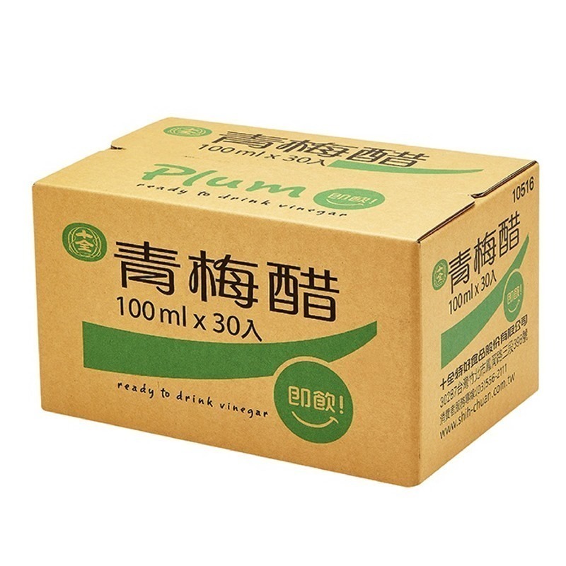 【十全特好】十全 果醋飲 100ml(30入/箱)青梅醋、蘋果醋、蜜桃醋、鳳梨醋、葡萄醋、蔓越莓醋-細節圖2