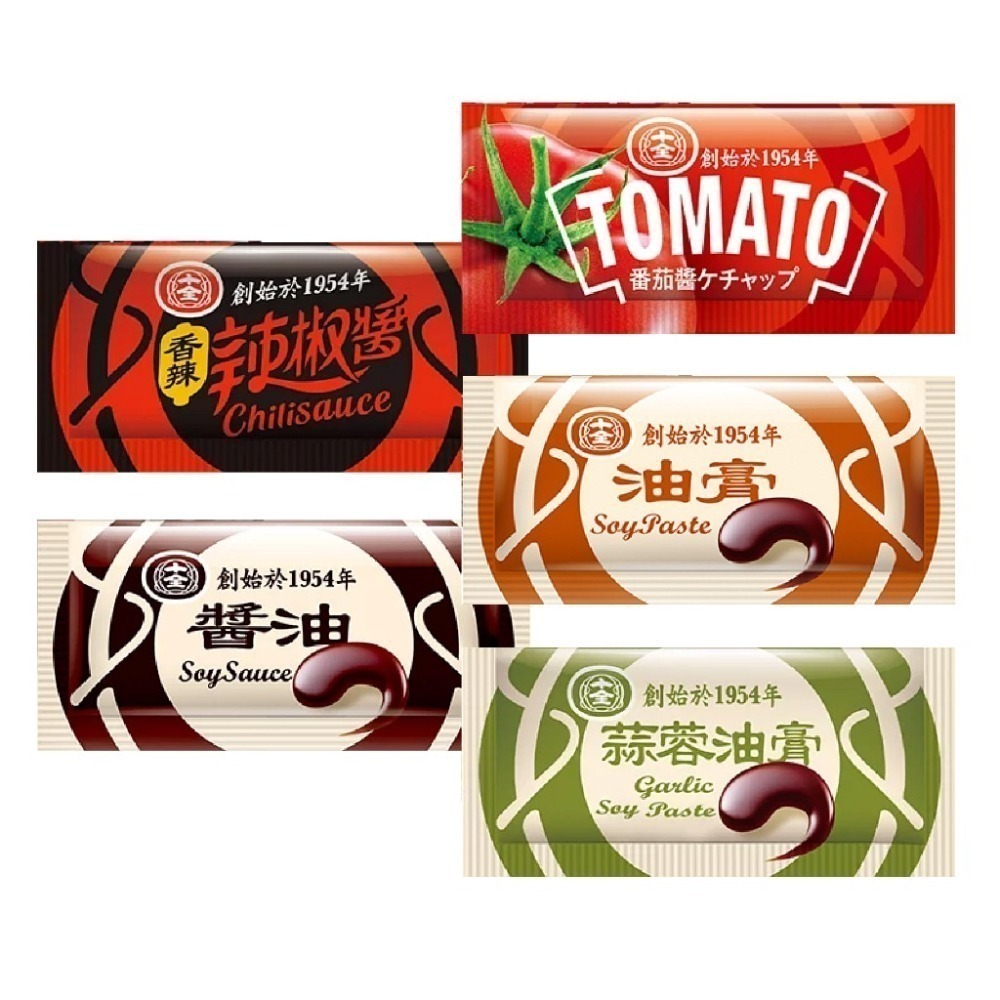 【十全特好】十全醬料包 10g小包裝 油膏、香辣辣椒醬、醬油、番茄醬、蒜蓉油膏 單包/10g 醬料包 醬-細節圖2