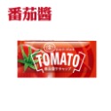 十全番茄醬(全素)