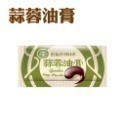 【十全特好】十全醬料包 10g小包裝 油膏、香辣辣椒醬、醬油、番茄醬、蒜蓉油膏 單包/10g 醬料包 醬-規格圖9