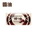 【十全特好】十全醬料包 10g小包裝 油膏、香辣辣椒醬、醬油、番茄醬、蒜蓉油膏 單包/10g 醬料包 醬-規格圖9