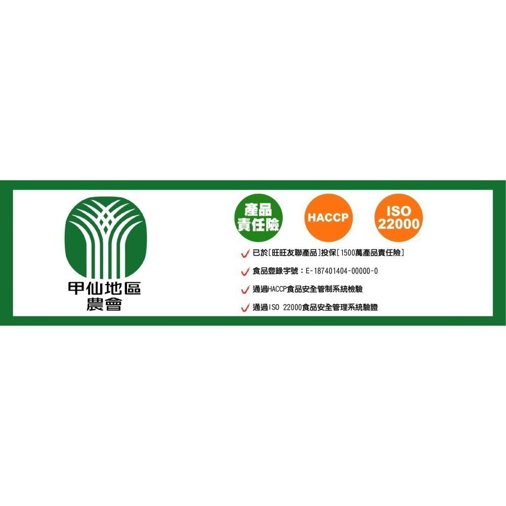 【甲仙區農會】初雲紫蘇梅250g/包 甲仙農會 休閒零食 傳統零食 零食 採用有機梅製作-細節圖7