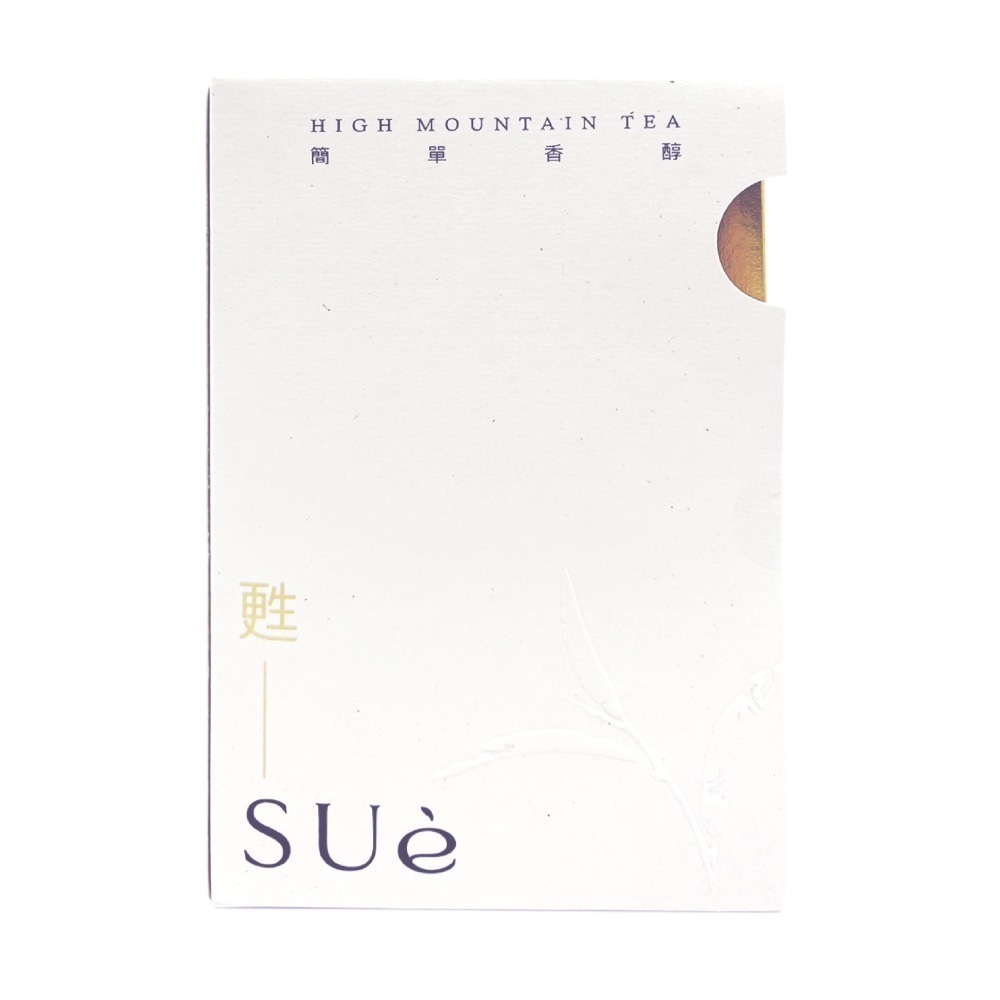 【李爺茶業】sué甦 茶葉濾掛包6入/盒 阿里山茶 杉林溪茶 鹿谷茶 包種茶 梨山茶 茶包 禮盒-細節圖2