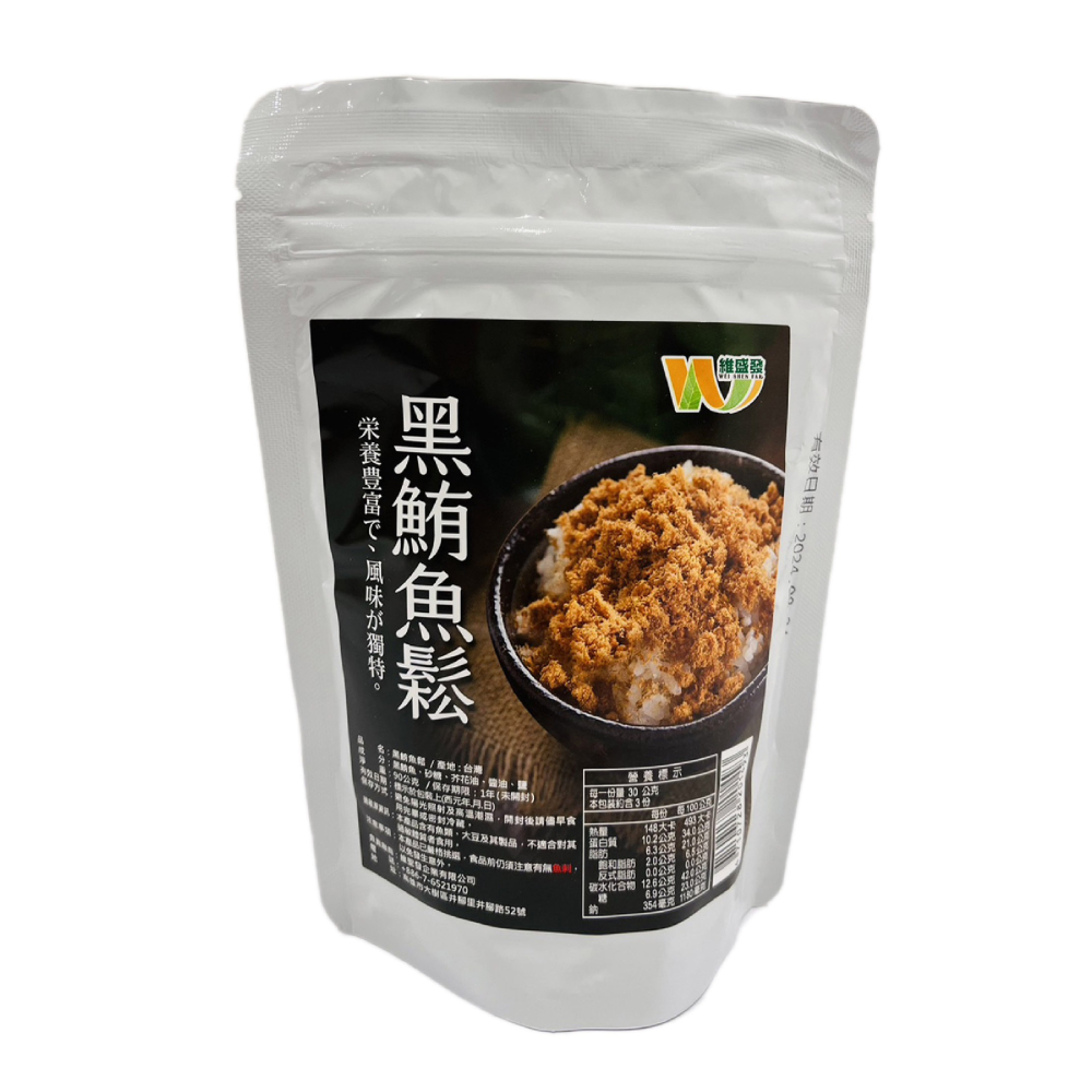 【維盛發】黑鮪魚鬆90g/包 鮪魚鬆 魚鬆 零嘴 點心 美食 伴手禮-細節圖2