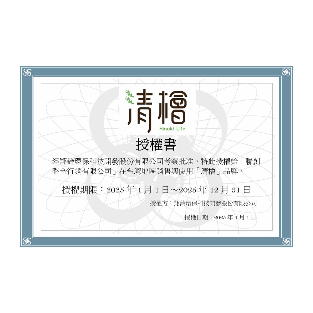 【清檜Hinoki Life】清檜超活氧500g/瓶 清潔劑 活氧酵素 去汙 小蘇打粉 洗衣槽粉 茶垢清潔劑-細節圖7