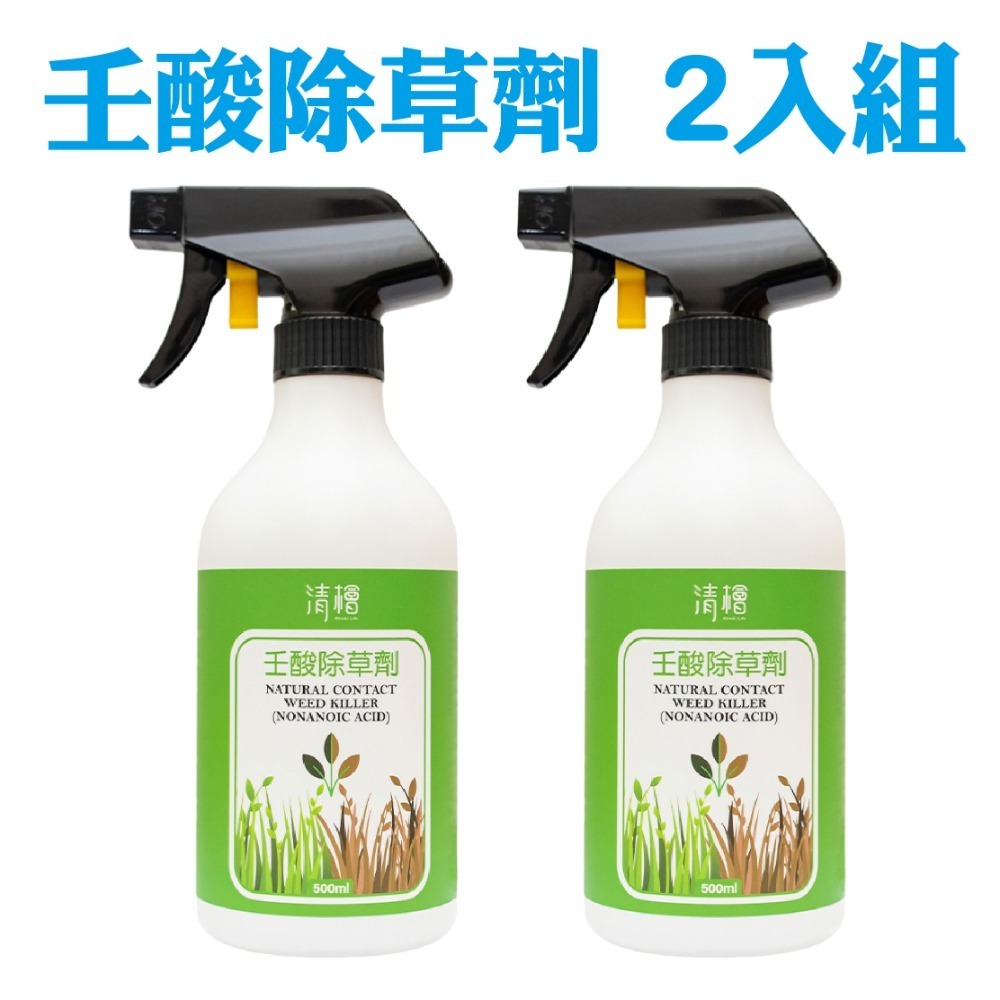 【清檜Hinoki Life】清檜壬酸除草劑500ml/瓶 除草 壬酸 除草液 天然除草 雜草抑制 園藝 清檜-規格圖8