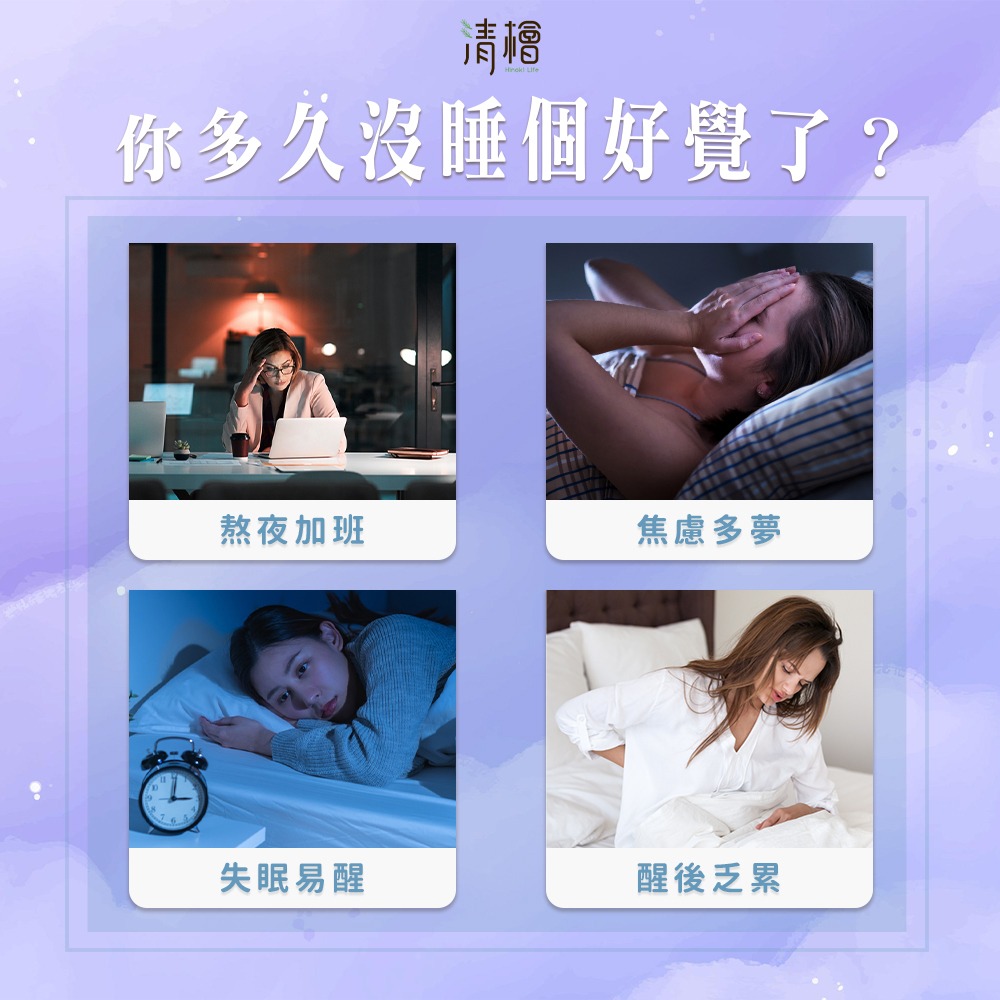 【清檜Hinoki Life】清檜森眠噴霧60ml/瓶 睡眠香氛 舒眠噴霧 睡眠精油 放鬆香氛 薰衣草 清檜-細節圖3