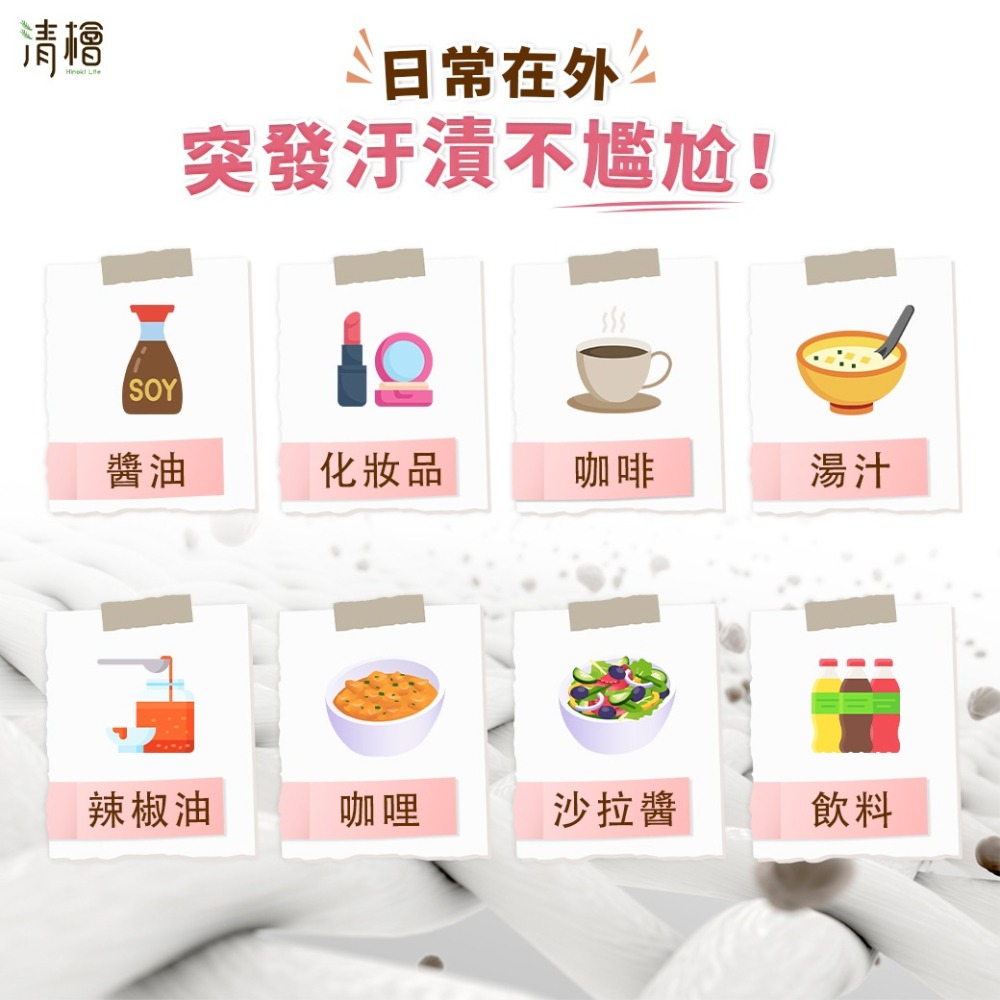 【清檜】清檜酵素衣物去漬筆 10ml/瓶 去漬筆 去污棒 衣物去漬筆 衣物去漬 隨身去漬 咖啡去漬 植萃去漬 旅行攜帶-細節圖6