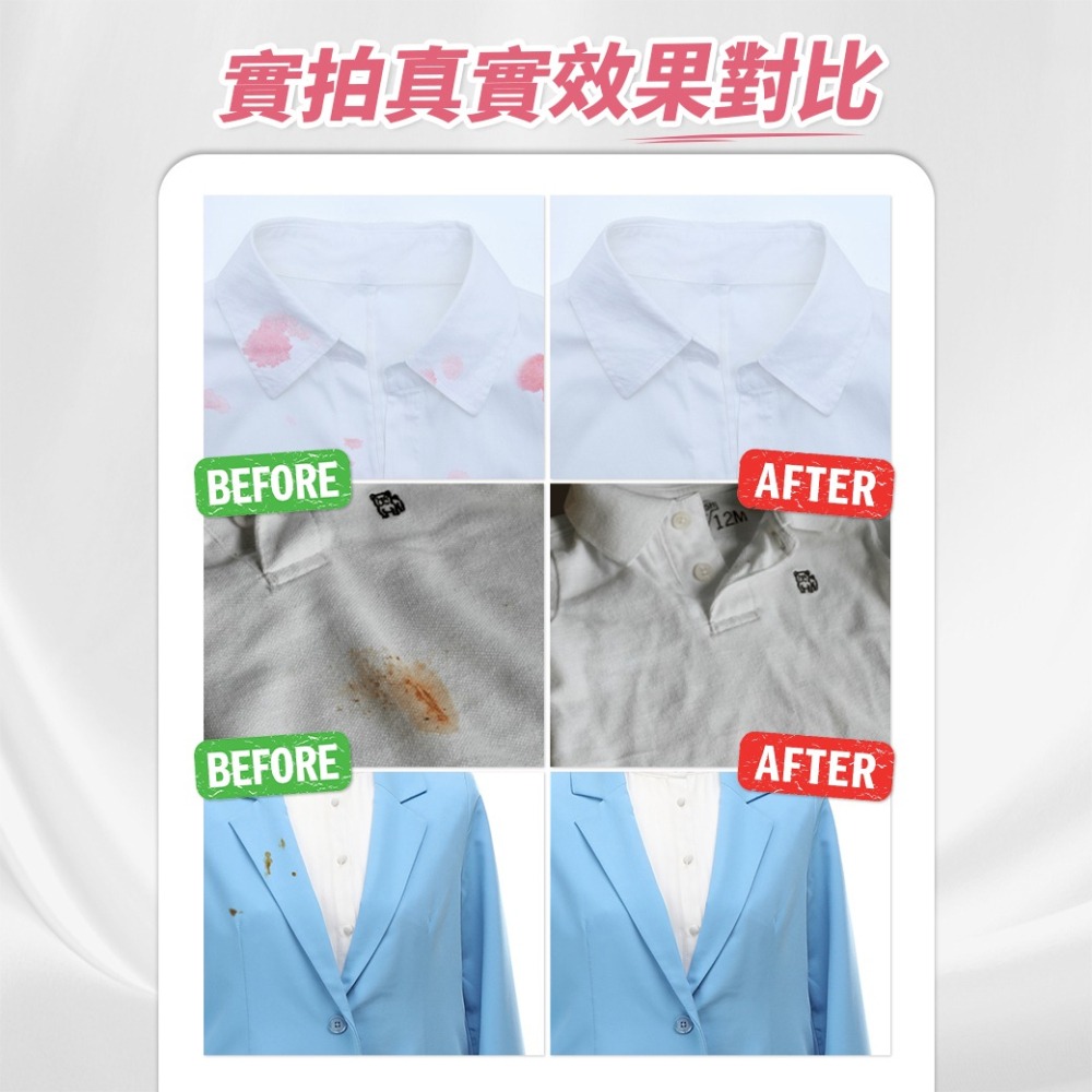 【清檜】清檜酵素衣物去漬筆 10ml/瓶 去漬筆 去污棒 衣物去漬筆 衣物去漬 隨身去漬 咖啡去漬 植萃去漬 旅行攜帶-細節圖8