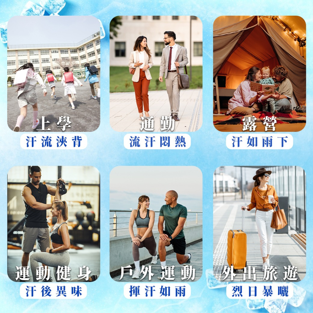 【清檜】清檜衣物涼感消臭噴霧 55ml/瓶 衣物消臭 去味噴霧 衣物除味 衣物噴霧 涼感噴霧 消臭噴霧 通勤 隨身攜帶-細節圖8