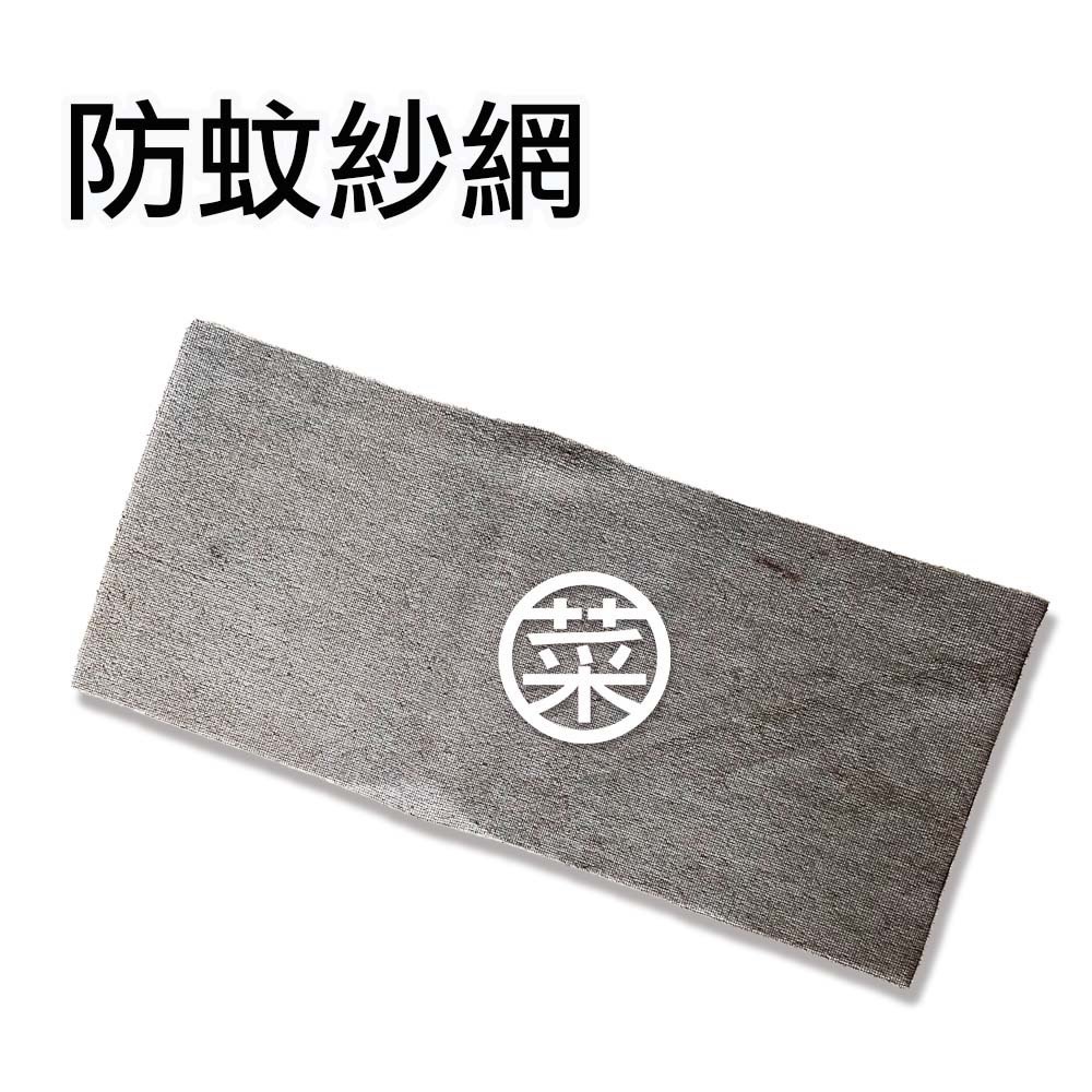 【菜市場】排風扇零件-誘騙線/調節器/三合一線/百葉窗/紗網-規格圖1