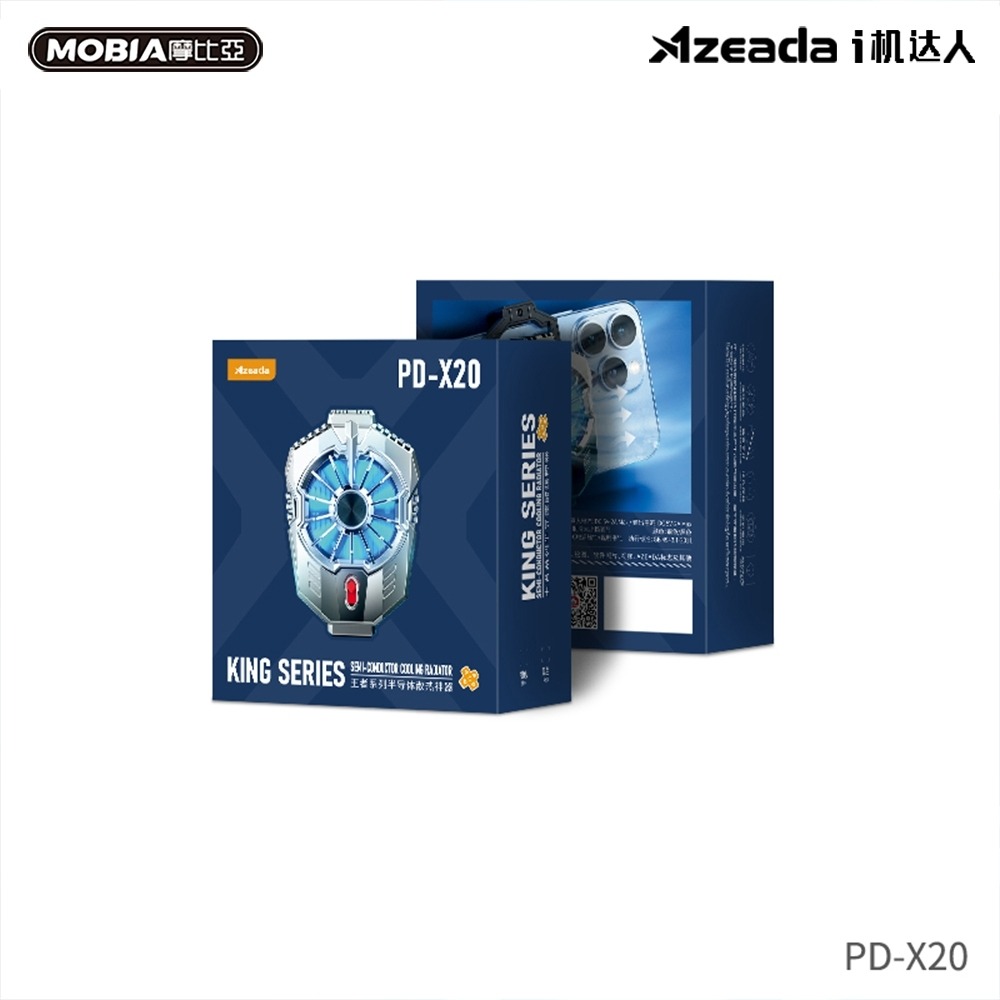 公司貨 王者係列半導體散熱神器 打遊戲必備 保證超冰涼 顏色隨機出貨-細節圖3