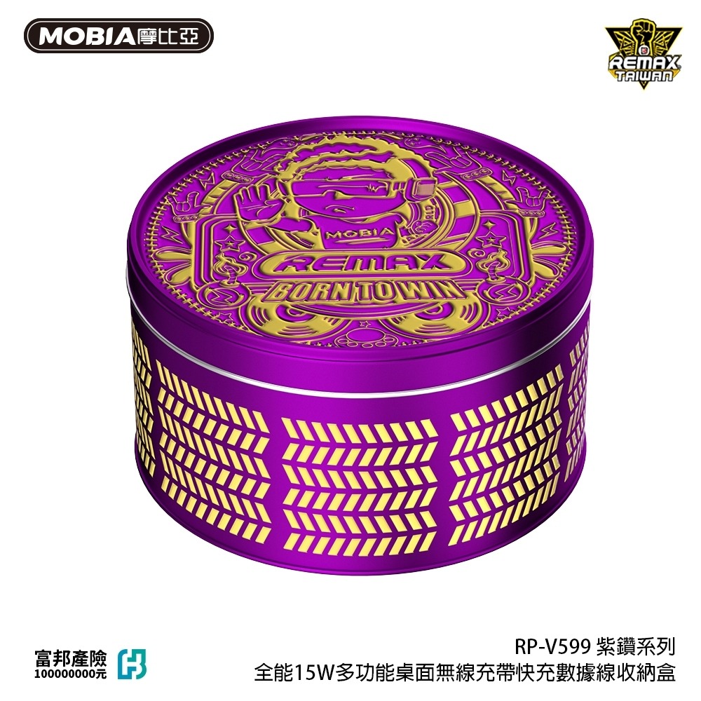 公司貨 全能15W多功能快充收納盒 出國必備 一盒在手 要用就有 顏色隨機出貨-細節圖5