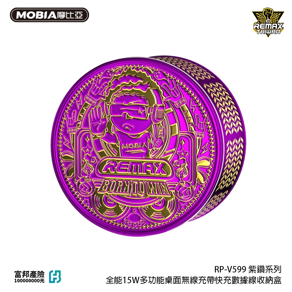 公司貨 全能15W多功能快充收納盒 出國必備 一盒在手 要用就有 顏色隨機出貨-細節圖6