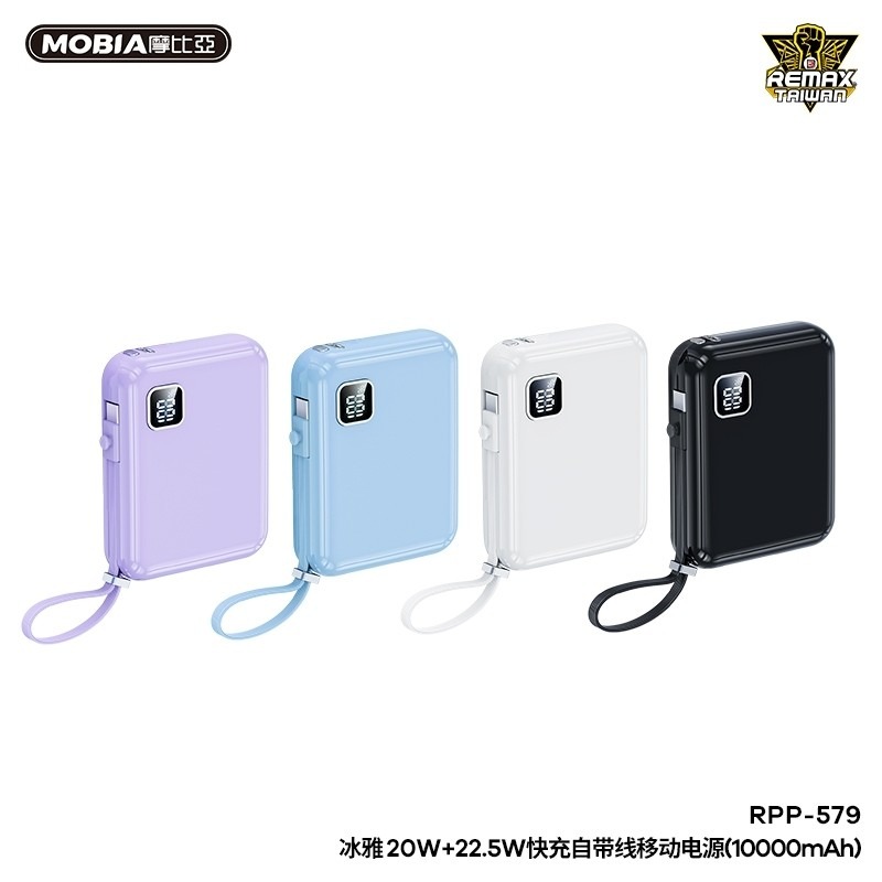 公司貨 冰雅20W+22.5W快充自帶線電源10000mAh 顏色隨機-細節圖2