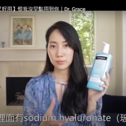 露得清Neutrogena Hydro Boost Gel Cream無香身體凝膠霜❤️Dr. Grace愛用推薦❤️-細節圖4