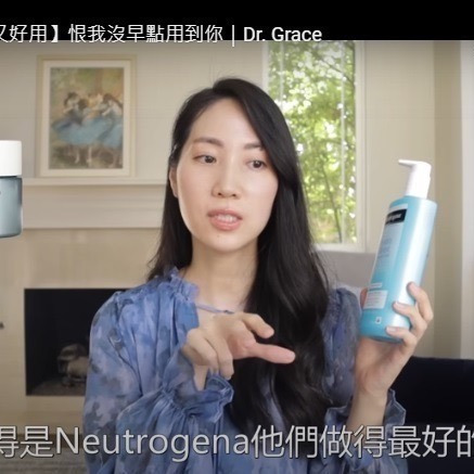 💖美國Neutrogena露得清 抗皺A醇再生霜 無香全新包裝 Rapid Wrinkle Repair A醇眼霜-細節圖6