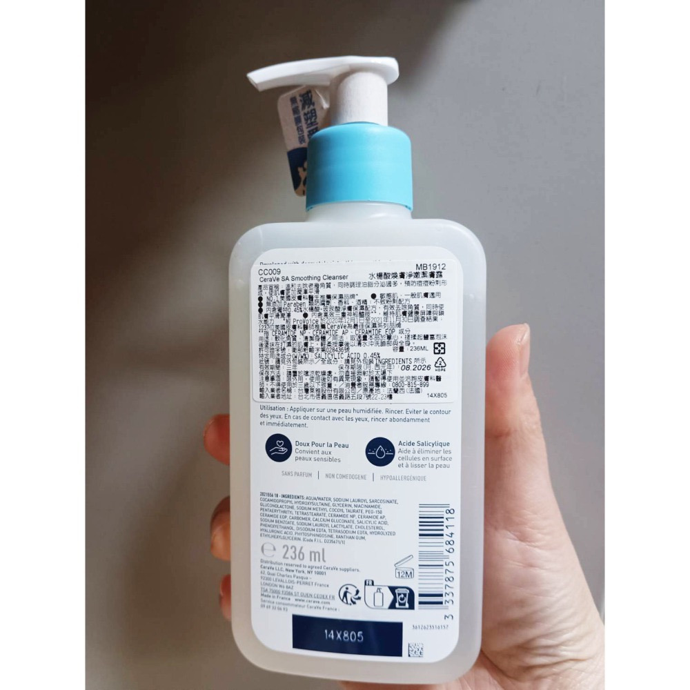 CeraVe適樂膚236/473ml水楊酸煥膚淨嫩潔膚露SA Renewing Cleanser改善老廢角質 臉+身體-細節圖3