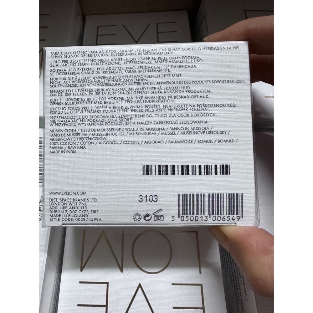 英國購回正品 EVE LOM❤️卸妝膏100/200ml 瑪姿林卸妝棉布-細節圖2