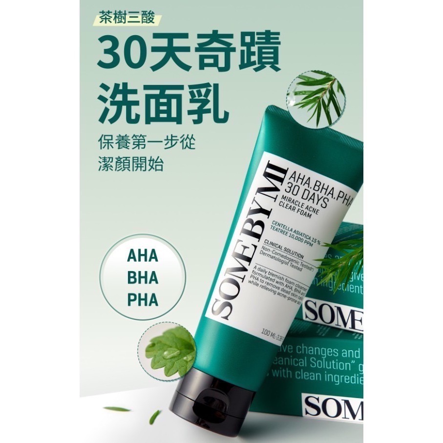 全新包裝 韓國 💖SOME BY MI 🌿茶樹三酸30天奇蹟抗痘洗面乳(100ml)🌿-細節圖2