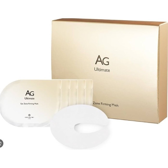 日本✨COCOCHI✨全新AG極緻奢養冰淇淋卸妝膏90g✨乳霜面膜18g第二代小金罐✨保濕露✨活膚乳✨眼膜✨修復精華霜-細節圖6