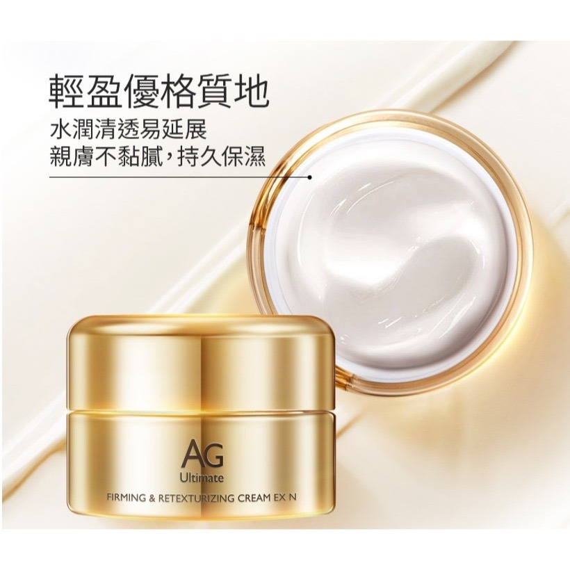 日本✨COCOCHI✨全新AG極緻奢養冰淇淋卸妝膏90g✨乳霜面膜18g第二代小金罐✨保濕露✨活膚乳✨眼膜✨修復精華霜-細節圖5