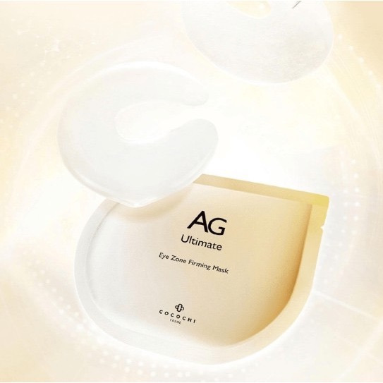 AG抗糖全能修復精華霜30g