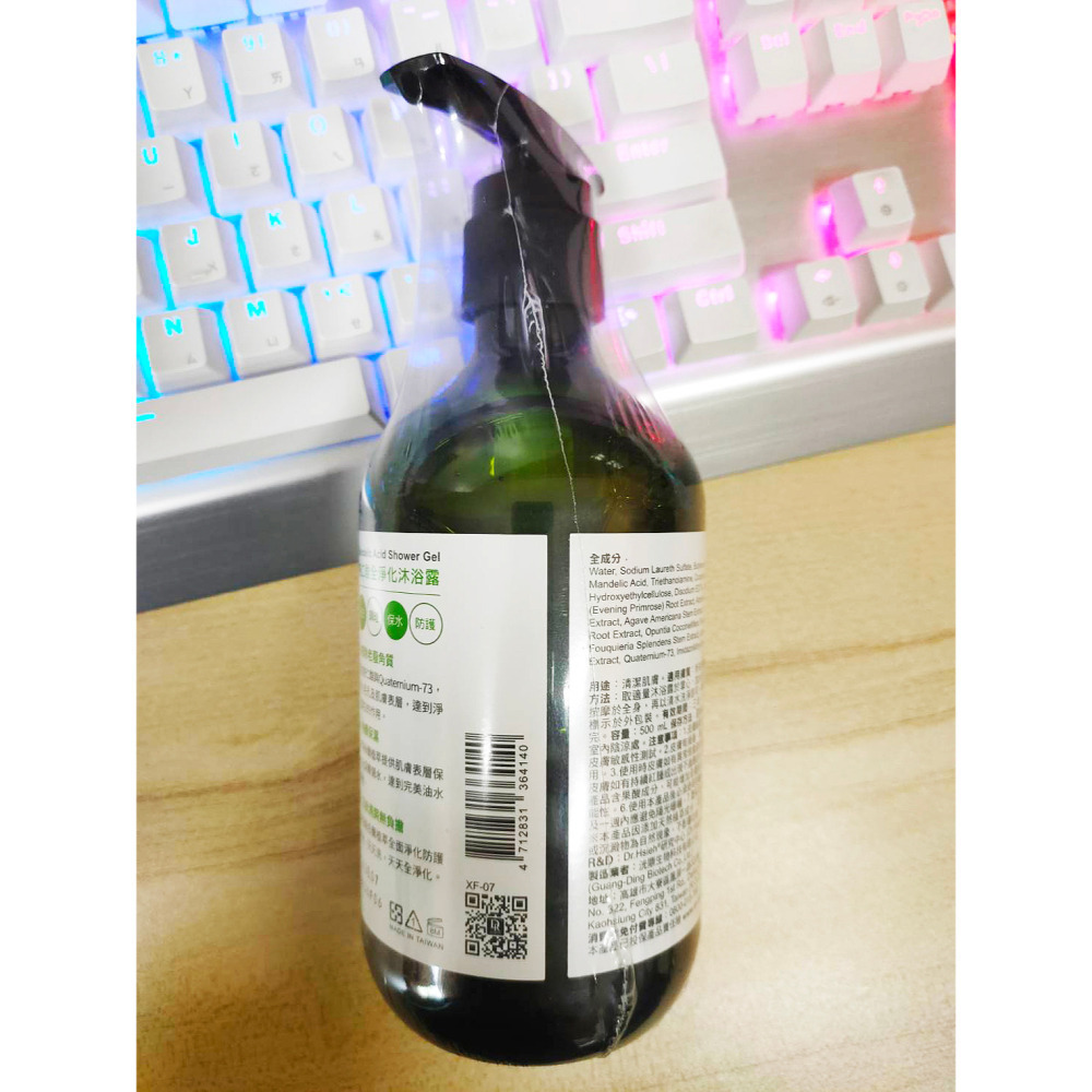 更新包裝 成分相同 達特醫 Dr.Hsieh 杏仁酸全淨化沐浴露 500ml 果酸沐浴乳  2028/07-細節圖2