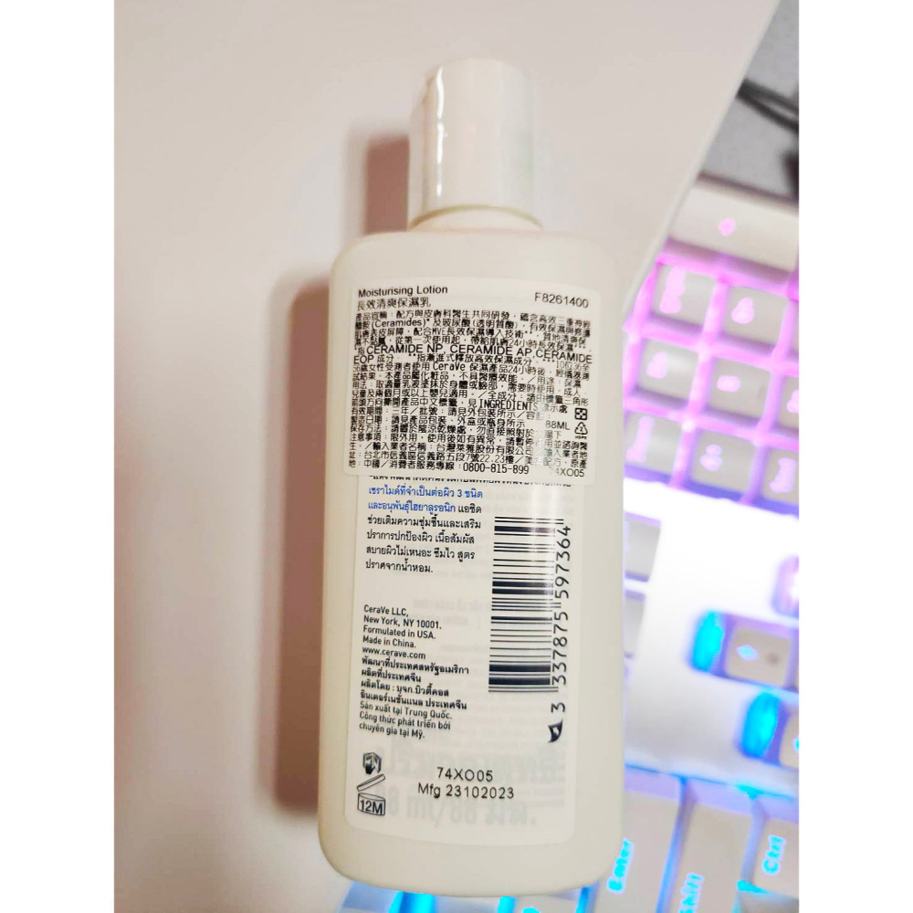 CeraVe適樂膚  全效超級修護乳52ml  長效清爽保濕乳473ml  88ml 清爽保濕不油膩 台灣公司貨-細節圖8