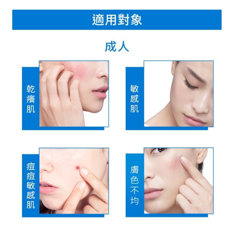 CeraVe適樂膚  全效超級修護乳52ml  長效清爽保濕乳473ml  88ml 清爽保濕不油膩 台灣公司貨-細節圖6